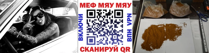 Где можно купить наркотики Балтийск ГАШИШ omg ONION COCAIN СОЛЬ МЕФ Конопля