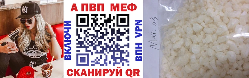 блэк спрут ТОР  Балтийск  A-PVP крисы CK 