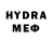Бутират буратино dreenkins