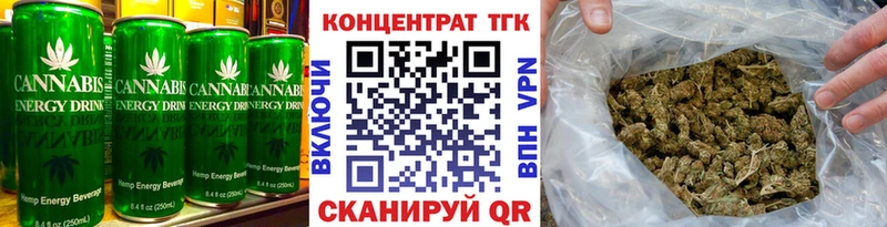 Cannafood конопля  Балтийск 