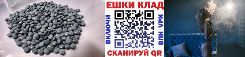 цена   Балтийск  Экстази Philipp Plein 