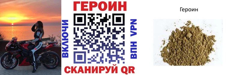 Героин афганец  KRAKEN ССЫЛКА  Балтийск 