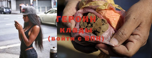 винт Белокуриха
