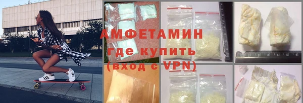 соль курить ск Богородск