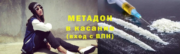 соль курить ск Богородск