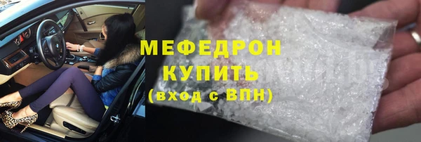 винт Белокуриха