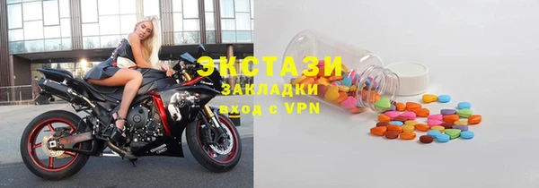 соль курить ск Богородск