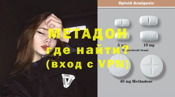 соль курить ск Богородск