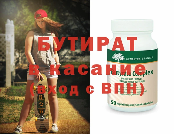 ешки Белоозёрский