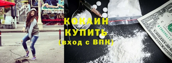 соль курить ск Богородск