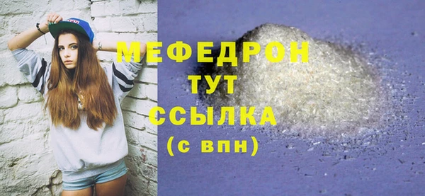 МДПВ Богородицк
