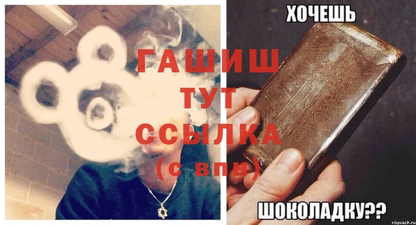 эйфоретик Саяногорск