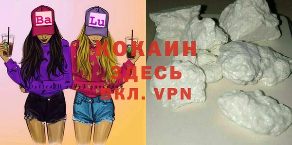 меф VHQ Бронницы