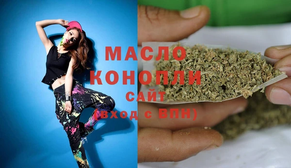 сатива Бугульма