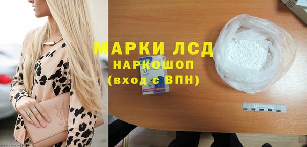соль курить ск Богородск