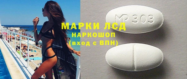 spice Богданович