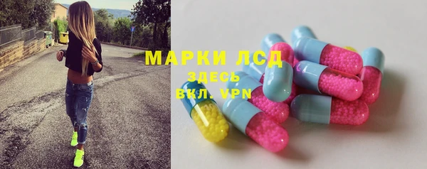 соль курить ск Богородск