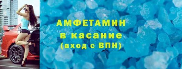 соль курить ск Богородск