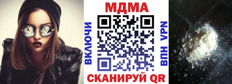 МДМА crystal  hydra ссылки  Балтийск 