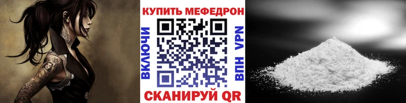 МЯУ-МЯУ мука  Балтийск 