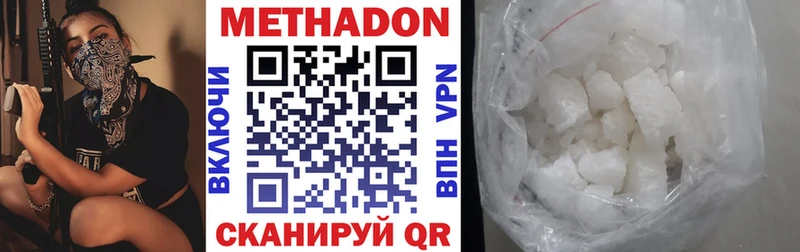 ОМГ ОМГ онион  Балтийск  МЕТАДОН VHQ  закладка 