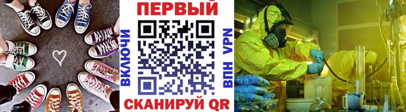 Метамфетамин витя  закладка  Балтийск 