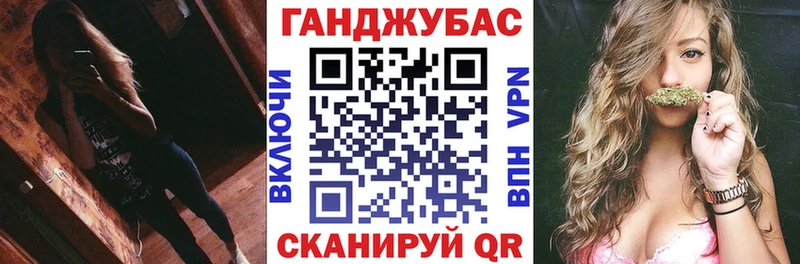 купить  сайты  МЕГА tor  Марихуана THC 21%  Балтийск 